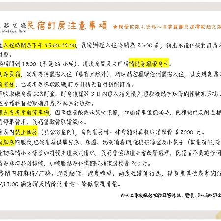 風起文旅 The Wind Rises Leilighet Qishan Eksteriør bilde
