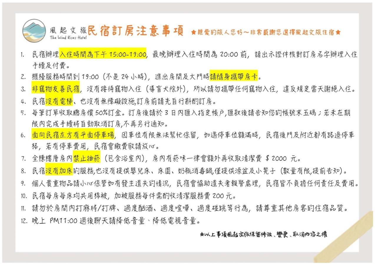 風起文旅 The Wind Rises Leilighet Qishan Eksteriør bilde