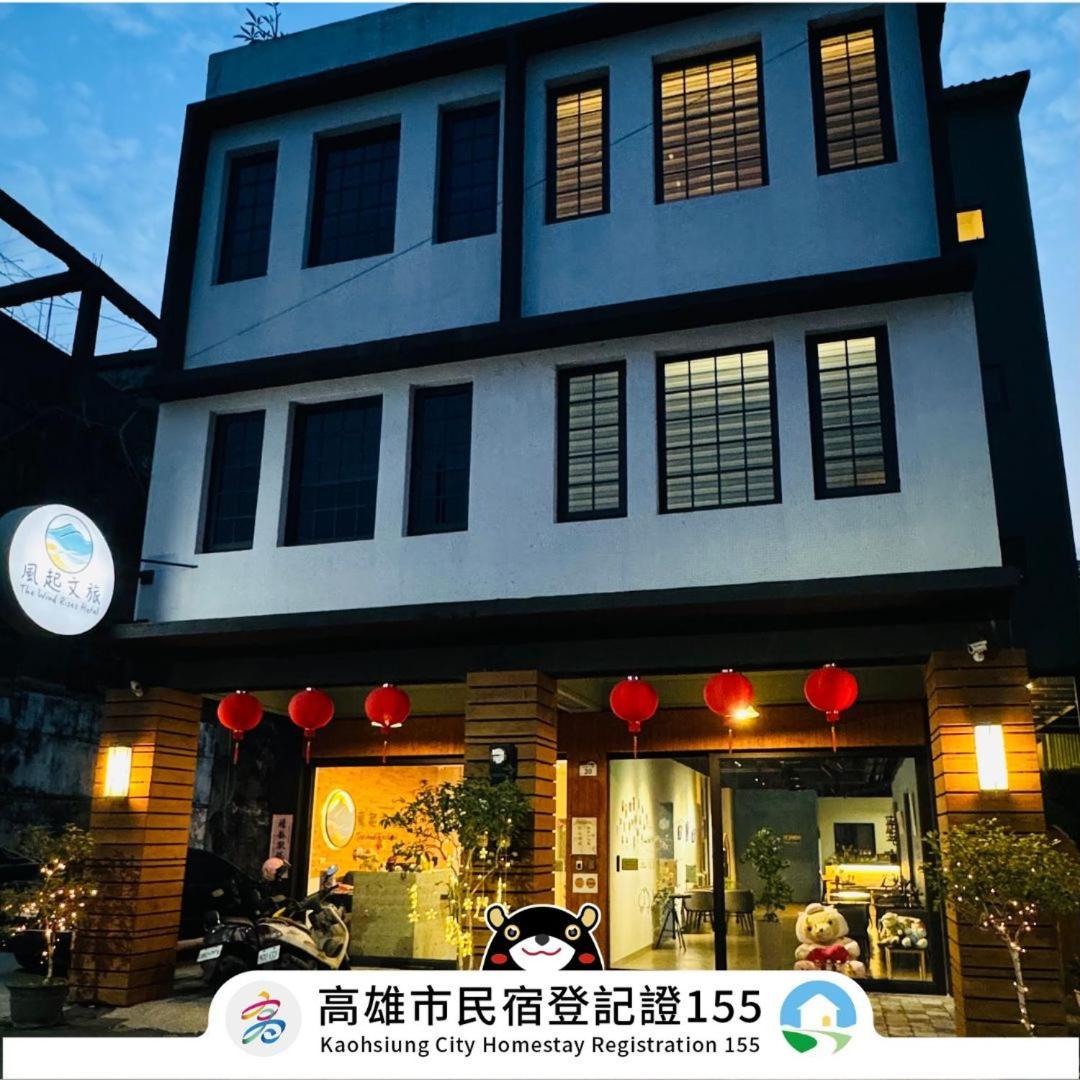 風起文旅 The Wind Rises Leilighet Qishan Eksteriør bilde
