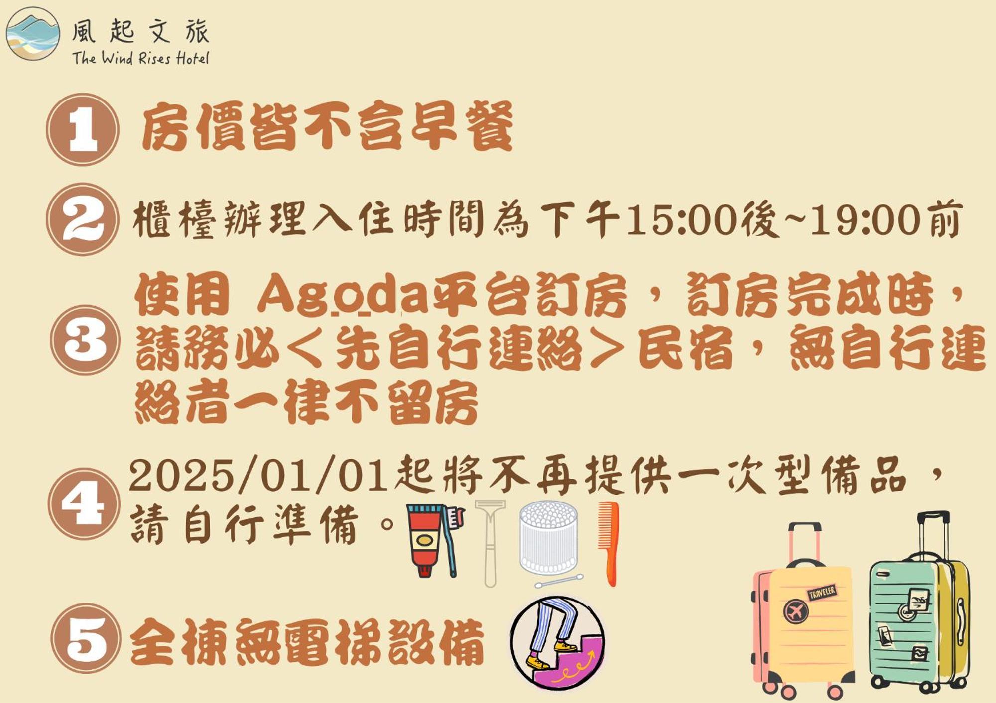 風起文旅 The Wind Rises Leilighet Qishan Eksteriør bilde