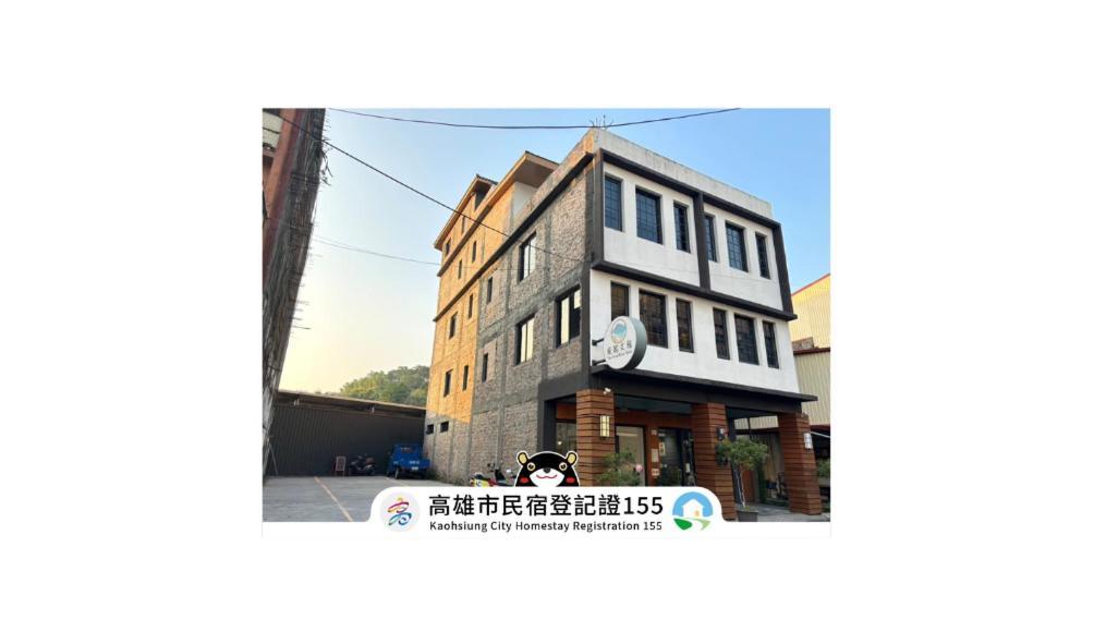 風起文旅 The Wind Rises Leilighet Qishan Eksteriør bilde