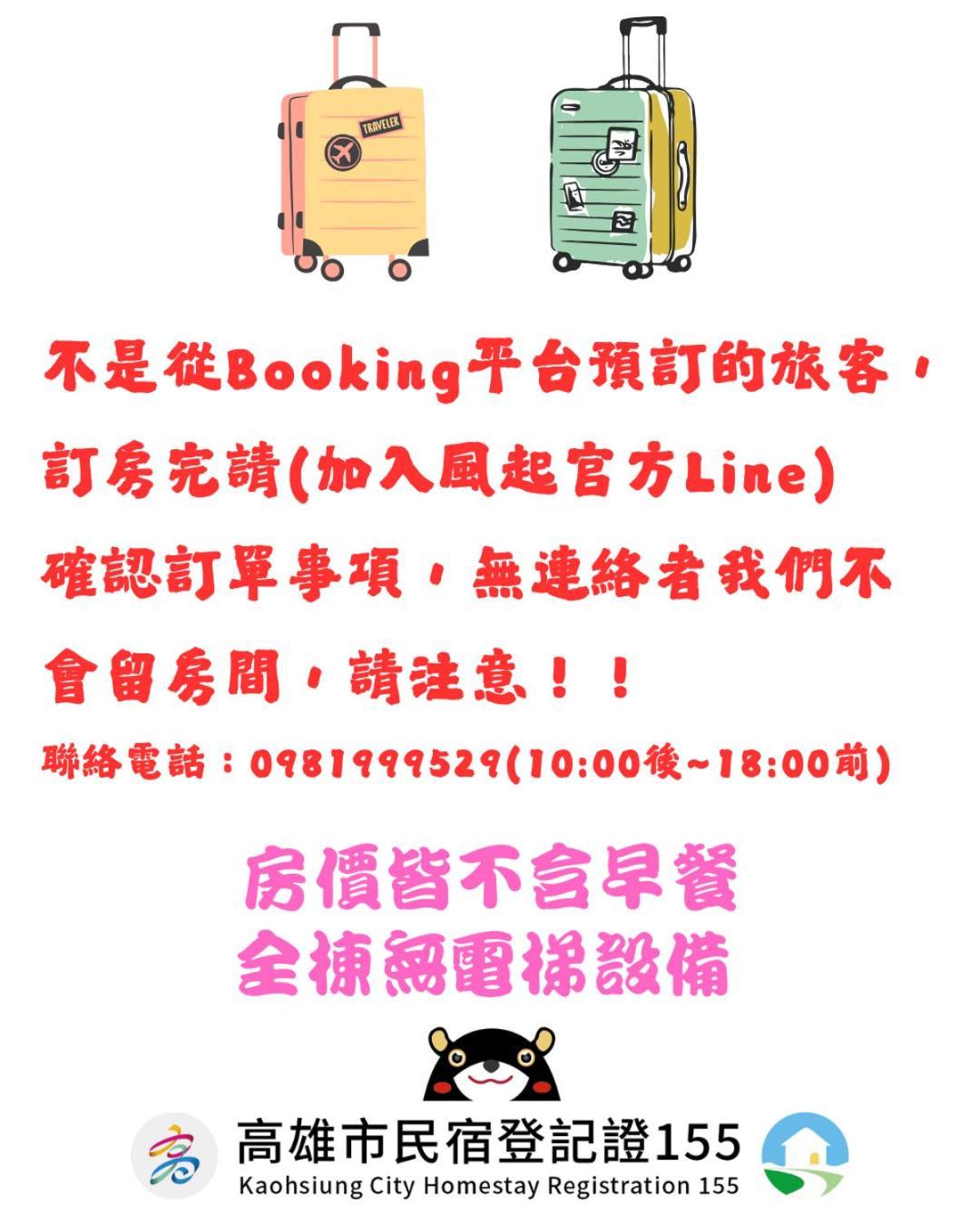 風起文旅 The Wind Rises Leilighet Qishan Eksteriør bilde